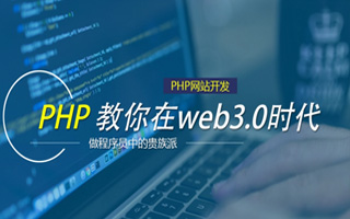 梧州 php市场占有率,PHP会被淘汰吗？
